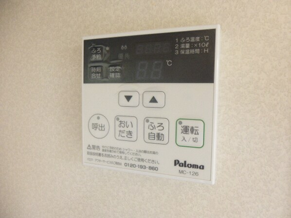 ヴィラウィッシュの物件内観写真